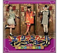 Niji No Conquistador - Alien Girl In Newyork [Edizione: Giappone] [Italia] [DVD]