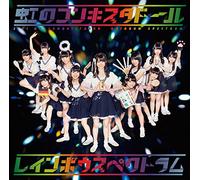 NIJI NO CONQUISTADOR - Rainbow Spectrum