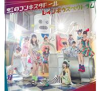 NIJI NO CONQUISTADOR - Rainbow Spectrum [Ltd.Edition]