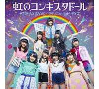 Niji No Conquistador - Yarukkyanai! 2015/ Brand New Happy Days (Ai Ver.) (Type F) [Japan CD] AKSC-9