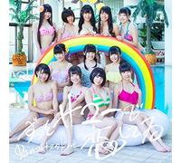 NIJI NO CONQUISTADOR - Zutto Summer De Koi Shiteru (Cd/Dvd)