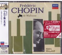 Nikita Magaloff - Chopin:Waltzes [Ltd.Edition]