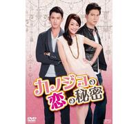 Nikki Hsieh - Princess' Stand-In Dvd-Box2 (7 Dvd) [Edizione: Giappone] [Italia]