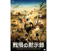 Nikki Nova - Busty Cops3 [Edizione: Giappone] [Italia] [DVD]