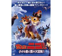 Niko 2-Little Brother.Big T [DVD de Audio]