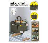 niko and ... SPECIAL BOOK ストレージバッグ ver.