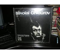 Nikolai Ghiaurov - bass, opera recital