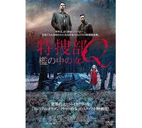 Nikolaj Lie Kaas - The Keeper Of Lost Causes [Edizione: Giappone] [Italia] [DVD]