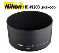 Nikon HB-N103 Parasol Para VR 30-110 Para J1 V1
