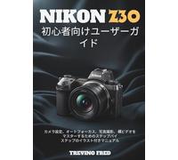 NIKON Z30 初心者向けユーザーガイド: カメラ設定、オートフォーカス、写真撮影、 4Kビデオをマスターするためのステップバイステップのイラスト付きマニュアル