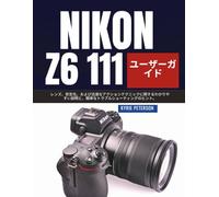 Nikon Z6 111 ユーザーガイド: レンズ、安定化、および迅速なアクションテクニックに関するわかりやすい説明と、簡単なトラブルシューティングのヒント。