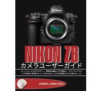 NIKON Z8 カメラユーザーガイド: オートフォーカスをマスターし、驚異的な8Kビデオを撮影し、ステップバイステップの説明と専門家のヒントであらゆるレベルの写真撮影スキルを磨きましょう