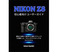 NIKON Z8 初心者向け ユーザーガイド: 豊富 な 映像 と 基本的 な 撮影 テクニック を 駆使 した、ステップバイステップ の カメラスキル
