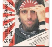 NILS LOFGREN - SECRETS IN THE STREET 7 INCH (7" VINYL 45) UK TOWERBELL 1985