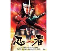 Nin-Ja [J, C/S: J] [Alemania] [DVD]