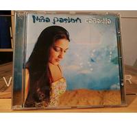 Niña Pastori - Cañailla