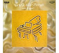 Nina Simone - And Piano [Vinilo][180 Gram]