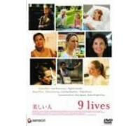 Nine Lives [05/E, J/Dd5. 1/S: J] [Alemania] [DVD]