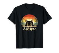 Ningen Girai Gato Misántropo Arte japonés Atardecer Camiseta