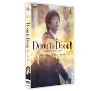 Ninomiya Kazunari - Door To Door -Boku Ha Nouseimahi No Top Salesman- [Director'S Cut Ban] [Edizione: Giappone] [Italia] [DVD]