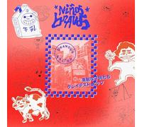 Niños Bravos - Grandes éxitos [Vinilo]