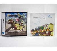 Nintendo DS - Cid to Chocobo no Fushigi na Dungeon: Toki Wasure no Meikyuu +