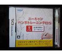 Nintendo DS - U-Can - Pen Ji Training DS