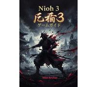 Nioh 3 ゲームガイド