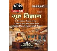 Nios Home Science 321 Class 12 Hindi Medium Study Guide And Model Paper As Per Latest Syllabus