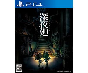 Nippon Ichi Software Shin Yomawari SONY PS4 PLAYSTATION 4 JAPANESE VERSION [video game]