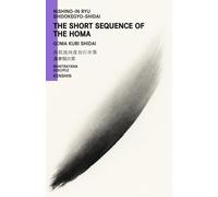 Nishino-in Ryu Shidokegyo Shidai : The Short Sequence of the Homa