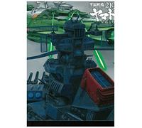 Nishizaki Yoshinobu - Space Battleship Yamato 2199 Hoshi Meguru Hakobune [Edizione: Giappone] [Italia] [Blu-ray]