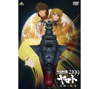 Nishizaki Yoshinobu - Space Battleship Yamato 2199 Tsuioku No Koukai [Edizione: Giappone] [Italia] [DVD]