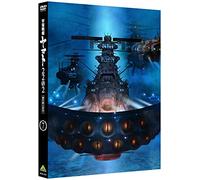 Nishizaki Yoshinobu - Star Blazers 2202 7 [Edizione: Giappone] [Italia] [DVD]