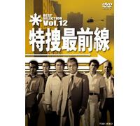 Nitani Hideaki - Tokusou Saizensen Best Selection Vol.12 [Edizione: Giappone] [Italia] [DVD]