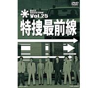 Nitani Hideaki - Tokusou Saizensen Best Selection Vol.25 [Edizione: Giappone] [Italia] [DVD]