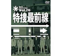 Nitani Hideaki - Tokusou Saizensen Best Selection Vol.26 [Edizione: Giappone] [Italia] [DVD]