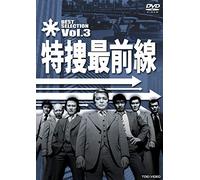 Nitani Hideaki - Tokusou Saizensen Best Selection Vol.3 [Edizione: Giappone] [Italia] [DVD]
