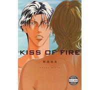 Nitta, Youka – Kiss Of Fire – Libro de ilustraciones – Yaoi