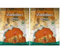 NITTAYA - Pasta de curry Panang - (1 X 1 KG) (Paquete de 2)
