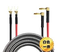 NIWPPKIMX Cable de altavoz de alta fidelidad con conector banana a conector de horquilla for amplificador de cine en casa Cable de audio chapado en oro OFC(White 2B L-2Y Type,2m)