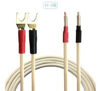 NIWPPKIMX Cable de altavoz de cobre puro Cable de amplificador de potencia con conector tipo banana Y Chapado en oro OFC 1M 1,5M 2M 2,5M 3M 5M 8M(2Y -Open Wire,1.5m)
