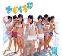 NMB48 - BRAND NEW SINGLE(+DVD)(TYPE C)