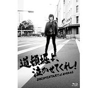 Nmb48 - Dotonbori Yo.Nakasetekure! Documentary Of Nmb48 Blu-Ray Special Edition (2 Blu-Ray) [Edizione: Giappone] [Italia] [Blu-ray]