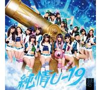 NMB48 - JUNJO U-19(+DVD)(TYPE A)