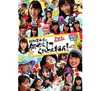 Nmb48 - Nmb & Manabu-Kun Presents Nmb48 No Nani Yarashite Kuretonnen!Vol.3 [Italia] [DVD]