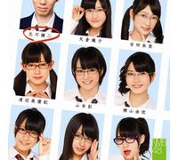 NMB48 - NMB48(+DVD)(TYPE C)