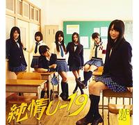 NMB48 - NMB48 - Junjyo U-19 (Type C) (CD+DVD) [Japan LTD CD] YRCS-90009
