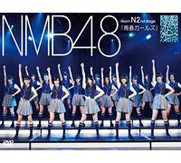 Nmb48 - Nmb48 Team N 2Nd Stage[Seishun Girls] [Italia] [DVD]