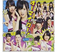 NMB48 - OH MY GOD!(CD+DVD)(TYPE B)